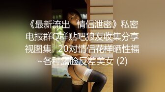 高端外围女神 00后兔牙萌妹小萝莉 苗条可爱乖巧听话