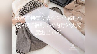 【婴儿肥丰乳肥臀美妞】全身多很嫩，完美圆润大肥臀，振动棒插穴娇喘，边自慰边说骚话，表情一脸淫荡