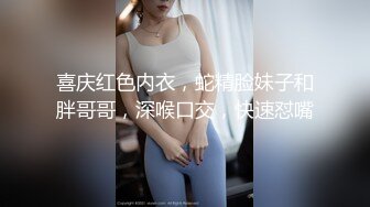 MFK-0072出差女职员