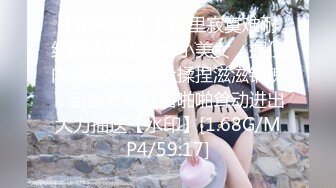 混社会痞子黑二少酒店玩肏高颜值苗条女友这是喝了神仙水嘛干的好猛连射两次搞的美女欲仙欲死1080P原版