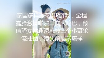 乖女女口交露脸带验证~