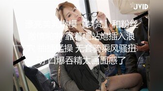 STP23374 颜值身材多算的上一流姐妹花  轮番自慰诱惑  不大不小刚好美乳  超嫩紧致小穴  假屌抽插出白浆&am