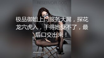 开档黑丝伪娘 你是不是想射了 不许射 再操一会儿 射好多啊 胖嘟嘟可爱美妖被小哥哥爆操