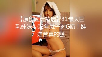 影像传媒 PMC322 爆乳御姐让我性冲动 吴芳宜(嘉仪)