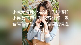  熟女阿姨 我厉害还是哥厉害 我自己看的 小伙偷情大嫂