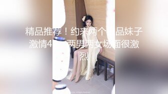 TWTP 游乐场女厕全景偷拍几个撅着屁股嘘嘘的高颜值美女6 (6)