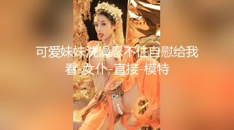   顶级绿帽奴淫乱女神推特淫妻大神白噪音最新付费私拍 高潮潮吹喷水3P激操