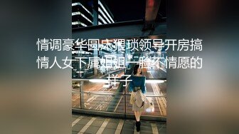 精东影业新作JD106《女子凌辱学院奈奈篇》无套骑乘怼操嫩逼学妹顶操内射 高清1080P原版首发