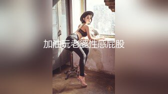 纯欲反差清纯少女『优咪』✿調教穿著旗袍的母狗，二穴插入、肛交、拘束高潮、自慰性交、連續高潮、淫語中出