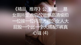 微博红娘镜颜欢之高铁大白兔 极品白嫩美乳淫娃高铁大胆露出 摸B竟发出呻吟声