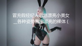 -三个领导约好定期玩弄女下属 直接把骚逼当成性奴