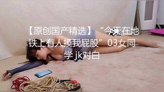 这美女太骚了，细腰白嫩奶子，扭动翘臀磨蹭