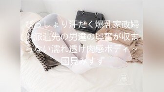 【无码】很久没冒泡的可爱春丽美眉和包皮洋屌啪啪戴着个眼镜很淫骚,这女的看起来好有气质