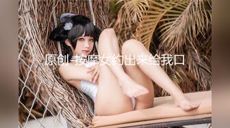 【新片速遞】 星空传媒 XKKY-032 性感美女领导家中洗澡诱惑勾引员工