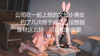 长发飘飘新人大奶美女，妖娆抚媚穿上肉丝，揉捏奶子很柔软，隔着丝袜摸穴，微毛粉穴超肥，扣弄水声哗哗