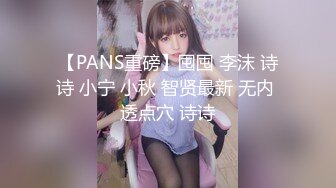 【Stripchat】可爱甜心教主超长美腿少女「Hahaha」黑白双棍一起玩馒头嫩穴喷的满地淫水【自压水印】