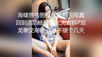 E罩杯巨乳小姐姐鏡頭前露奶露逼與狼友激情互動 穿著黑絲襪抹上乳液揉奶抖臀挑逗呻吟浪叫連連 對白清晰