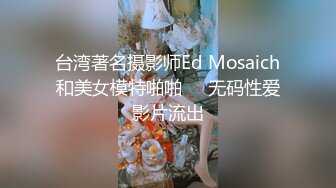 大奶美眉被无套猛怼白虎肥鲍鱼 爽叫不停