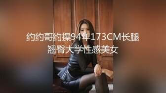  操极品萝莉美少女，光溜溜迷人极品白虎粉穴诱惑啊