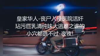 嫂子超喜欢被舔逼，开始不让操_逼被舔爽后69姿势埋头互舔.