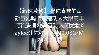 10/22最新 狂赌之渊蛇喰梦子蜜桃臀黑丝嫩鲍猛肏爆浆激射VIP1196