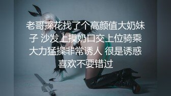  小伙高价约操两个极品外围美女双飞，换上吊带网袜一起服务，翘起屁股轮番操