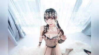 XJX0075 香蕉视频传媒 风骚少女不回家 就爱开房啪啪啪 小鹿