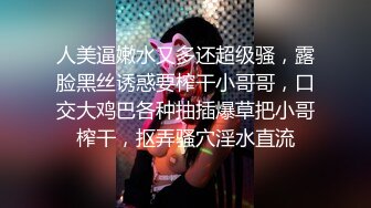 天美传媒TMW-039侵犯酒醉人妻秘书-李娜娜