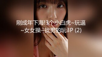 饭店露出给美女们看