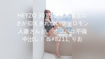 《重磅新瓜速吃》万元定制网易CC星秀舞蹈代言人人气扛把子极品女神【雅恩北北】私拍~肛塞自慰道具摩擦配合表情和呻吟声绝对让你秒射2