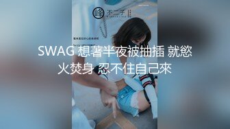 《最新震撼?高价购得》2023新维拉舞团顶流招牌女人味十足风骚御姐【井上】加密特定制级~情趣透视露三点搔首弄姿劲曲挑逗