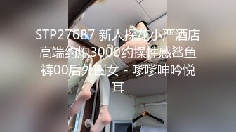 Mosaic 巨乳Stacy首次挑战多男喝酒壮胆结果被干到快晕过去了