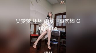 麻豆傳媒 MDX-0240不知火舞春心蕩漾-南芊允