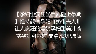 ❤️极品反差婊❤️高颜值情侣艹逼，女的娇小清纯可爱，抱着一顿狂艹，无套插入简直爽翻天！