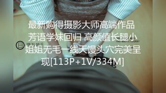 麻豆传媒 【MDHT0001】奇淫旅社性感女孩做爱换宿