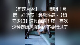 边操边揉逼 风骚黑裙少妇穿高跟鞋迎操