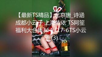 【七玺玺玺玺玺玺玺】女神团大场面，每次都有惊喜，密码房持续中，伟哥加持 双飞秀 露脸，小美人 (3)