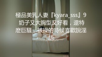 【新片速遞】 漂亮单身美女下海操逼秀，吊带背心黑丝袜，站立抽插肥穴，从下往上视角拍摄撞击