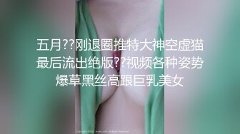 SWAG精品之爆乳嫩模『Ladyyuan』房屋女中介裙子中掉出跳蛋暴露淫荡本性 被男租客按住猛干