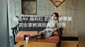 勾搭的技术型美少妇