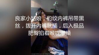 裤袜被撕开后狂艹的!