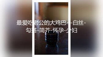 麻豆传媒-刘依依强奸暗恋同学绝对凌辱的狂乱颜射