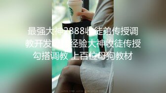 【极品媚黑绿帽淫妻】极品娇小淫妻被绿帽老公献祭黑屌猛男性爱甄选 各种姿势猛操 老公乱入3P 高清720P原版 (1)