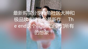 刚下高铁 没穿内裤 超嗲小仙女 甜美乖巧 撩人纯欲脸 看点满满