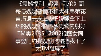 91约炮大神胡子哥❤约炮眼镜气质白领OL姐姐家里玩得不过瘾上天台草口爆颜射脸