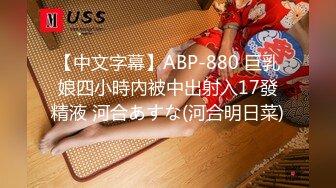 PMU-004 BabyKitten 金发秘书在中国公司勾搭老板挑战中国大屌 蜜桃影像传媒