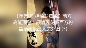 Onlyfans推特网红 极品身材颜值眼镜娘 xreindeers 欲求不满漂亮大奶人妻吃鸡啪啪 第