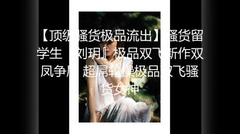 【极品女神❤️唯美私拍】推特色影大神『Cameraman』最新私拍大牌网红嫩模超美甄选 翘美靓乳 无毛嫩穴 高清720P版