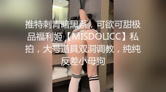 童颜巨乳小骚货✿粉嫩美鲍被塞入大肉棒，一对小白兔摇摇晃晃惹人眼，一览清纯小可爱爱爱时娇羞的小淫娃模样