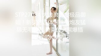 【新片速遞】   海角社区淫乱大神奶子即正义最新作❤️乳交美爆乳,激战拥有漫画身材的小姨子!